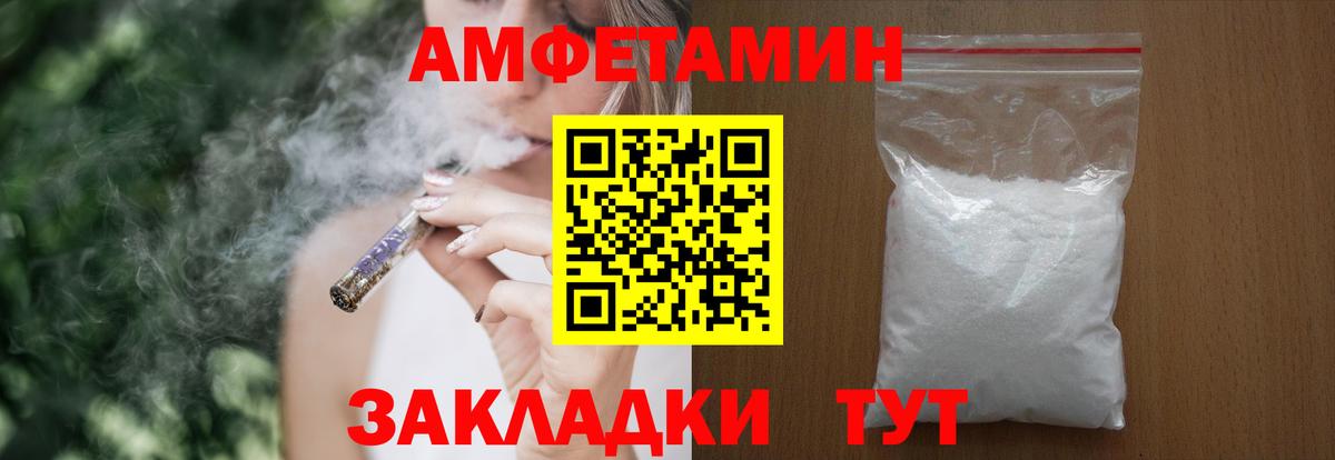 Amphetamine  АМФЕТАМИН 97%  Вход с VPN  Амфетамин  Тихвин 