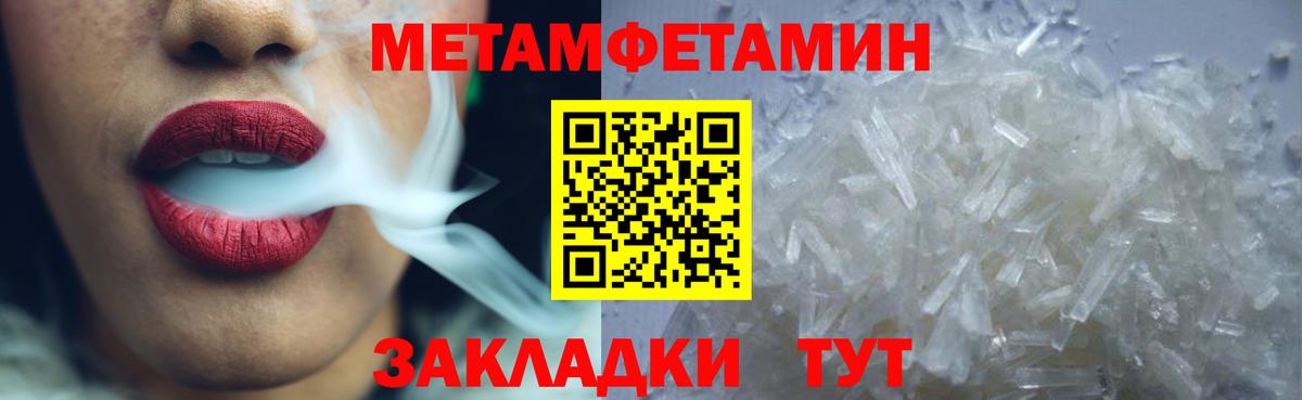 Amphetamine 98% Тихвин