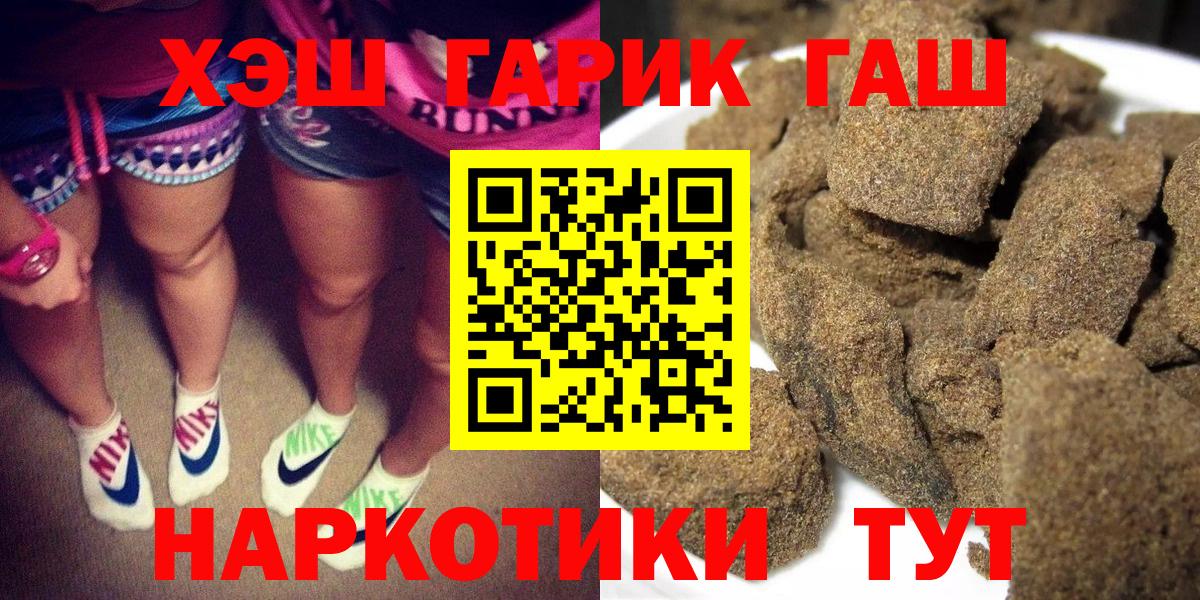 Гашиш VHQ Тихвин