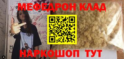 кокаин Обь