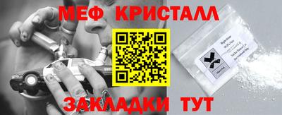 кокаин Обь