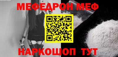 кокаин Обь