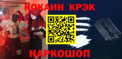 кокаин Обь