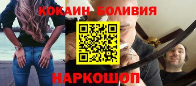 кокаин Обь