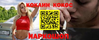 трава Обнинск