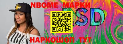PSILOCYBIN Нягань