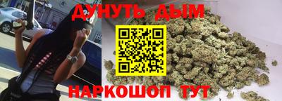 трава Обнинск