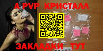 кокаин Обь