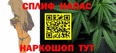 кокаин Обь