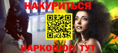 кокаин Обь