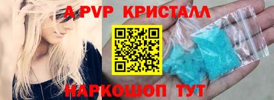 трава Обнинск
