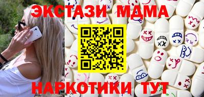 трава Обнинск