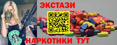 трава Обнинск