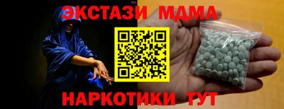 PSILOCYBIN Нягань