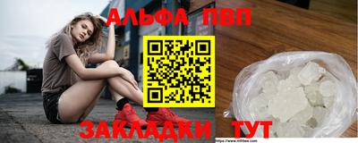 PSILOCYBIN Нягань