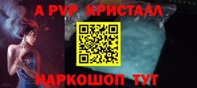 кокаин Обь
