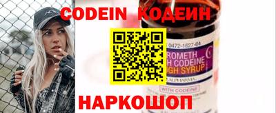 кокаин Обь