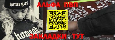 кокаин Обь