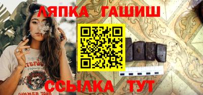 трава Обнинск