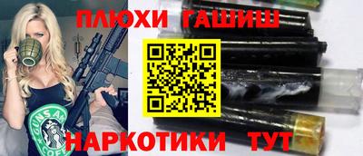 кокаин Обь