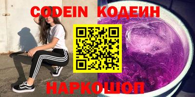трава Обнинск