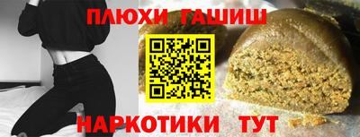 трава Обнинск