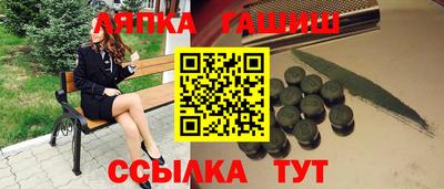 трава Обнинск