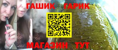 трава Обнинск