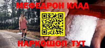 кокаин Обь
