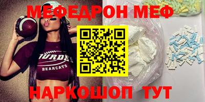 кокаин Обь