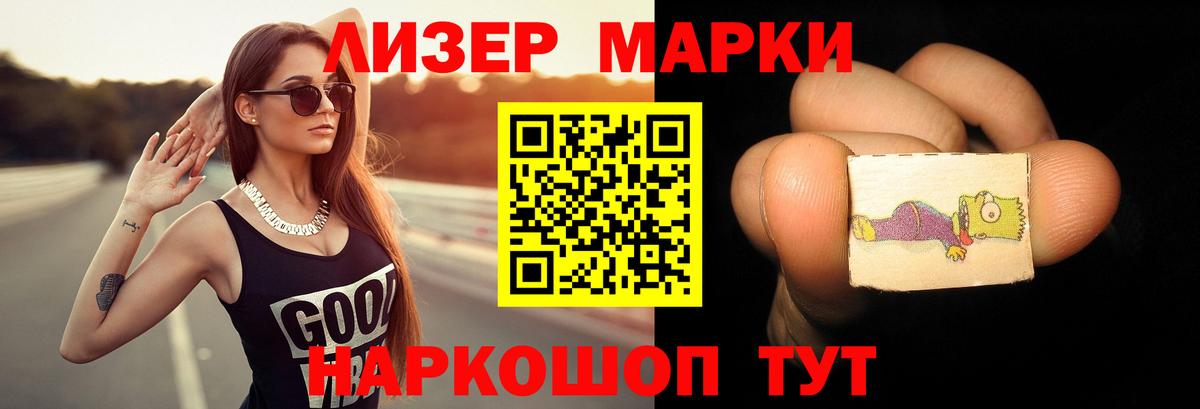 Лсд 25 экстази кислота  Лсд 25 экстази  Тихвин  LSD-25 экстази кислота  Вход с VPN 