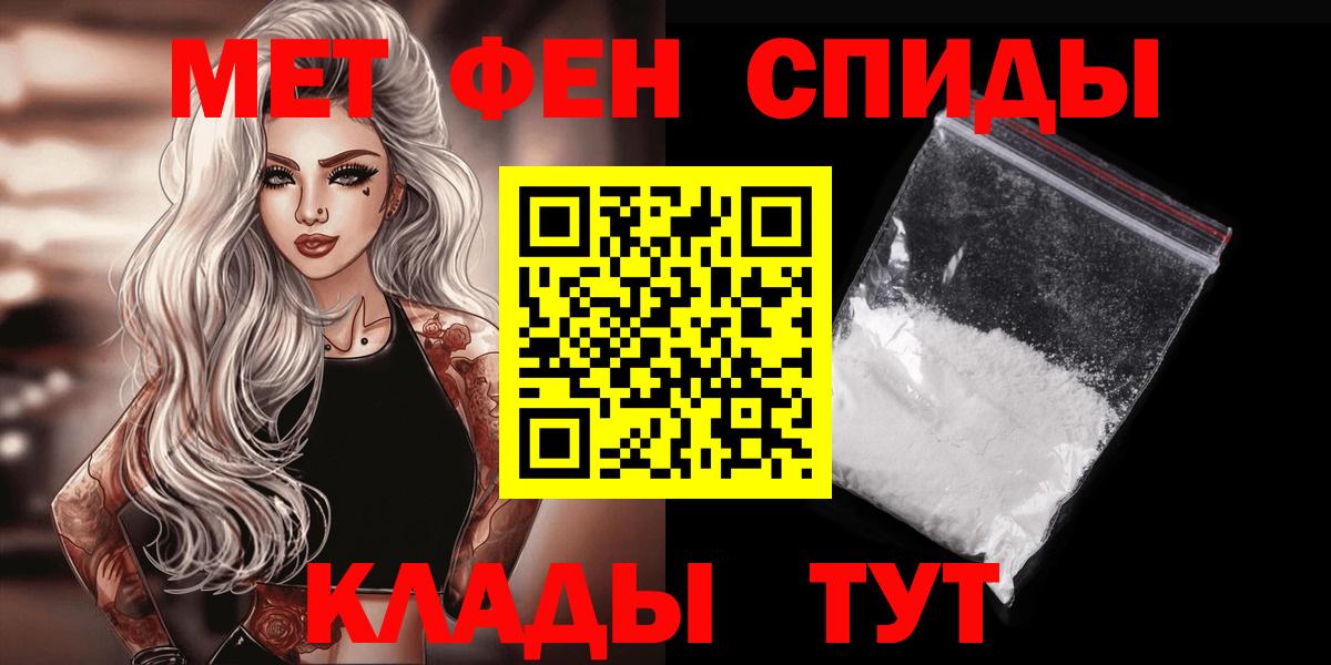Первитин Декстрометамфетамин 99.9% Тихвин