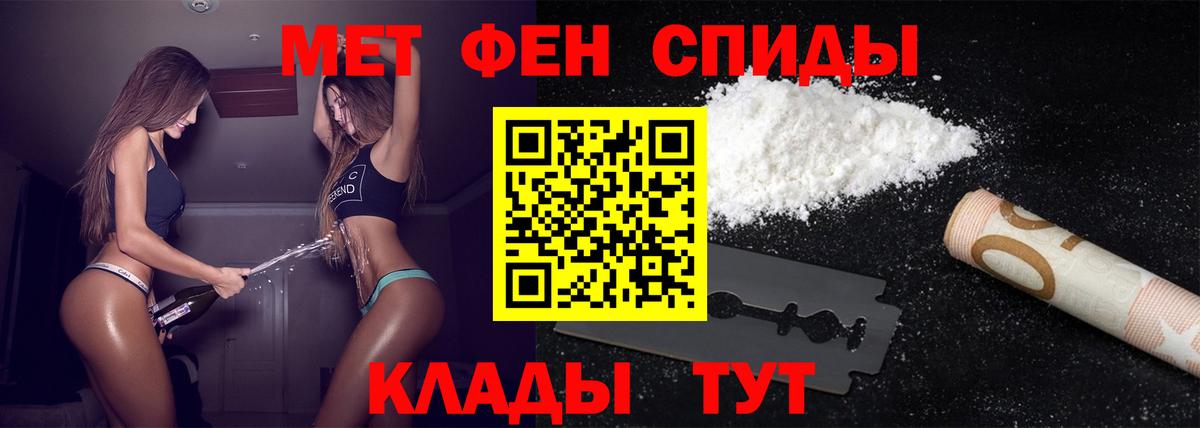 Тихвин  МЕТАМФЕТАМИН кристалл  Вход с VPN 