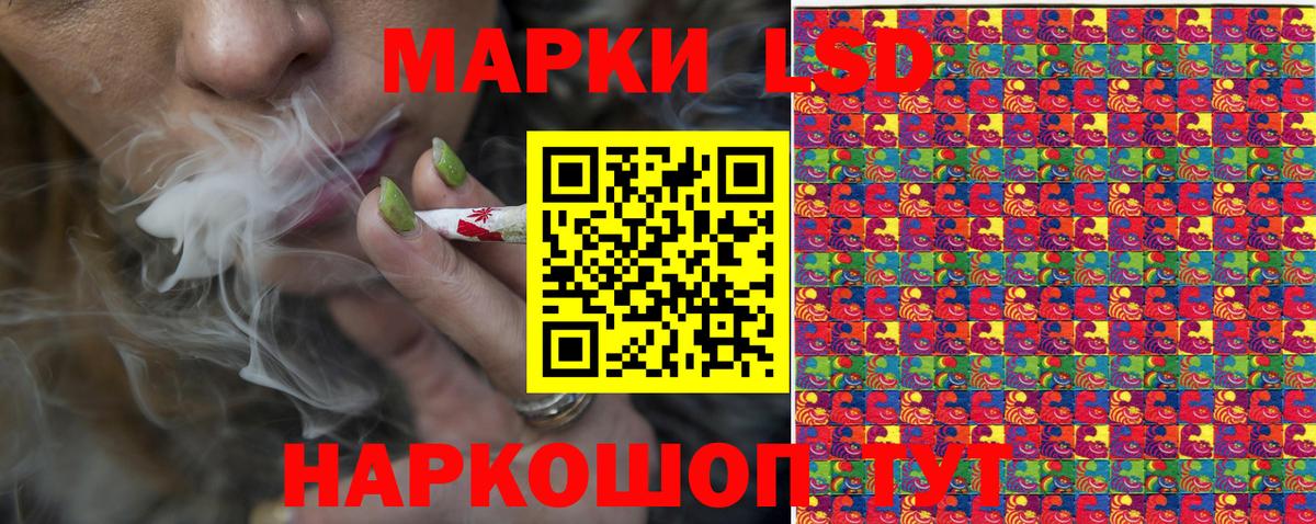 Наркотические марки 1,5мг  наркота  Тихвин  Вход с VPN  Марки N-bome 