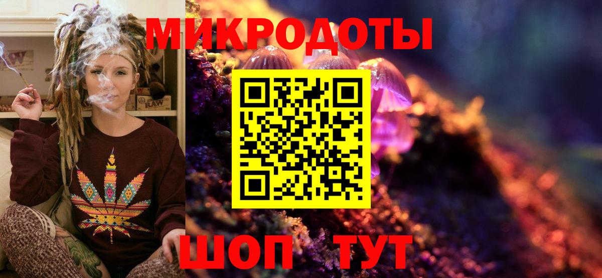 цена   Псилоцибиновые грибы GOLDEN TEACHER  Вход с VPN  Тихвин  Псилоцибиновые грибы ЛСД 